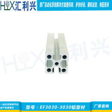 广东汇兴精工智造股份有限公 供应产品