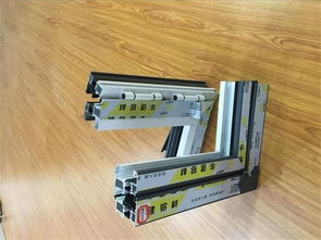 80系列隔热铝业门窗