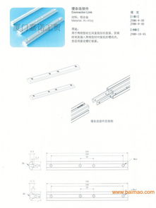 打造厦门专业齐全的工业铝型材配件厂家 铝型材标准非标加工,打造厦门专业齐全的工业铝型材配件厂家 铝型材标准非标加工生产厂家,打造厦门专业齐全的工业铝型材配件厂家