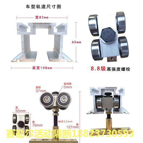 厂家直销大型会议室推拉折叠门深圳赛勒尔定做折叠门五金配件