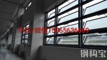 消防联动排烟天窗