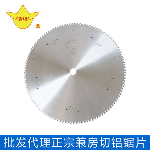 代理原装铝材锯片 超薄切铝圆锯片 锯片 昆山丰金锐刀具厂