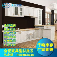  金华市工字车辆制造有限责任公司 主营 铝合金多功能折叠梯